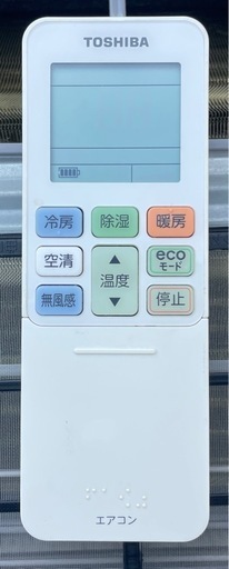 取り引き終了！　　　　　　　　　　 TOSHIBAエアコン大清快2020年製　2.2kw 6畳用〜