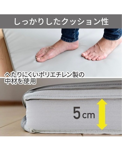 プレイマット　山善　マット　キッズ用品