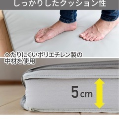 プレイマット　山善　の画像