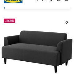 IKEA　2人掛けソファの画像