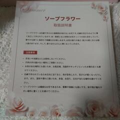 ソープフラワー、造花、花瓶の画像
