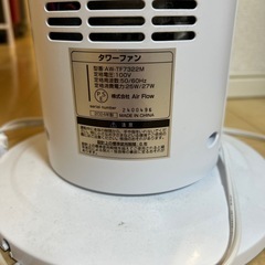 タワー扇風機の画像