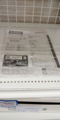 ★リユースのサカイ高崎店★TJ12508 HITACHI ルームエアコン RAS-AW22K(W) 2.2kw 20年製 室内機分解洗浄済み