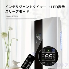 小型除湿機の画像
