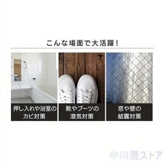 小型除湿機の画像