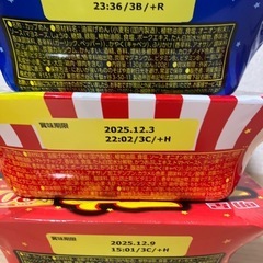 ラーメン類の画像