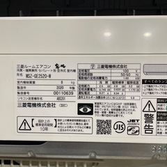 美品　霧ヶ峰 エアコン 室外機 2020年製の画像