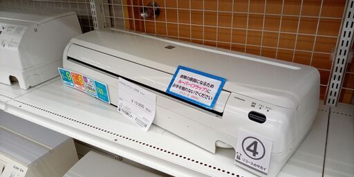 ★リユースのサカイ高崎店★TJ12509 コロナ ルームエアコン RC-2222R 2.2kw 22年製 室内機分解洗浄済み