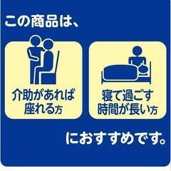 アテント 夜1枚安心パッド 仰向け・横向き寝でもモレを防ぐ 6回吸収 32枚の画像
