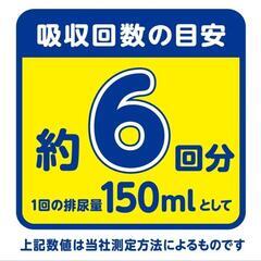 アテント 夜1枚安心パッド 仰向け・横向き寝でもモレを防ぐ 6回吸収 32枚の画像