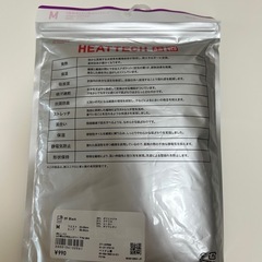 武蔵小杉★新品未開封★UNIQLO ヒートテック レギンス Mサイズ 十分丈 ユニクロの画像