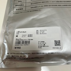 武蔵小杉★新品未開封★UNIQLO ヒートテック レギンス Mサイズ 十分丈 ユニクロの画像