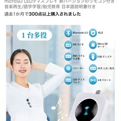 CDプレーヤー 壁掛け&卓上可能の画像
