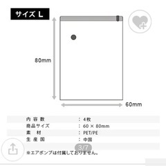 FLEXTAIL 圧縮収納袋 4枚セット 80×60cm Lサイズ FG-BAG-L 旅行　トラベル　圧縮袋　新品未使用の画像