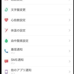 スマートウオッチ 日本語対応 Bluetooth 多機能 ピンクの画像