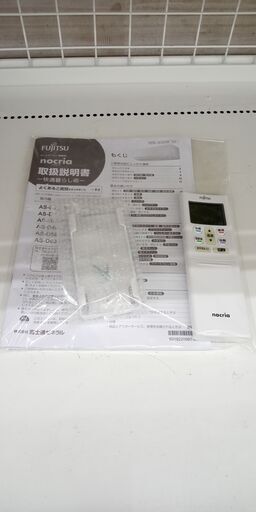 ★リユースのサカイ高崎店★TJ12510 FUJITSU ルームエアコン AS-D223NTK 2.2kw 23年製 室内機分解洗浄済み
