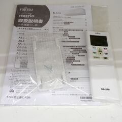★リユースのサカイ高崎店★TJ12510 FUJITSU ルームエアコン AS-D223NTK 2.2kw 23年製 室内機分解洗浄済みの画像