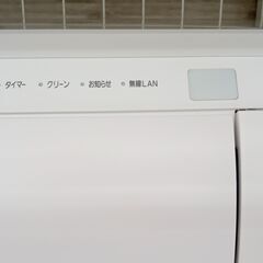 ★リユースのサカイ高崎店★TJ12510 FUJITSU ルームエアコン AS-D223NTK 2.2kw 23年製 室内機分解洗浄済みの画像