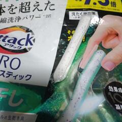 AttackZeroパーフェクトスティックの画像