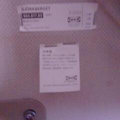 IKEA 回転チェアの画像