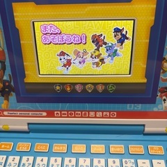 パウパトロール　パソコン
の画像