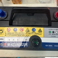 アイドリングストップ専用バッテリーM-42R(60B20R)
の画像