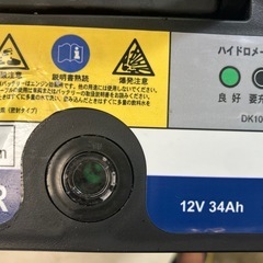 アイドリングストップ専用バッテリーM-42R(60B20R)
の画像