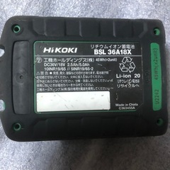ハイコーキ新型マルチボルトバッテリー、中古美品、１個の画像