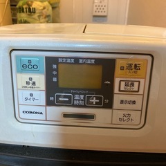 石油ヒーターの画像