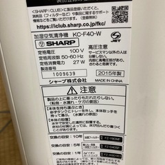 SHARP シャープ プラズマクラスター　加湿 空気清浄機の画像
