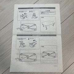 【8/17まで】ニトリ　コンパクト折りたたみテーブル白の画像