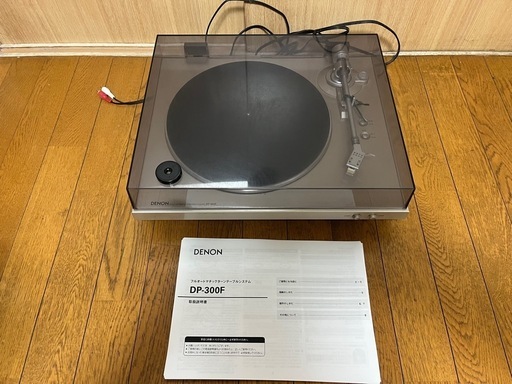 【値下げ】DENON DP-300F レコードプレーヤー（ベルト＆針交換済）