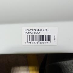 ドライブペットキャリー　アイリスオオヤマ　PDPC-600の画像