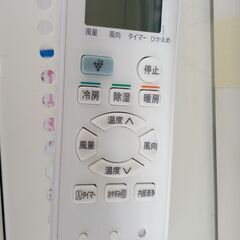 ★リユースのサカイ高崎店★TJ12513 SHARP ルームエアコン AY-L25N-W 2.5kw 20年製 室内機分解洗浄済みの画像
