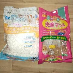 【無料】小動物の床材（ハムスタージャービル）の画像