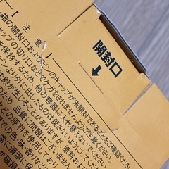 大高酵素スーパーオータカ・1200mlの画像