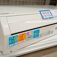 ★リユースのサカイ高崎店★TJ12514 Panasonic ルームエアコン CS-229CFR-W 2.2kw 19年製 室内機分解洗浄済みの画像