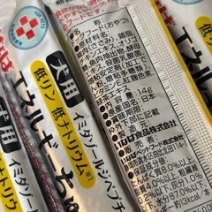 【値下げ】犬用　いなばエネルギーちゅ〜る　低リン低ナトリウム　39本の画像