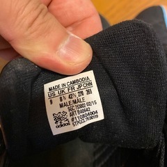 adidas フットサルシューズ　26.5cmの画像