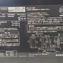 美品！　イーアングル　電子レンジ（フラットタイプ）ANG-MO-A5　2019年製　動作OKの画像
