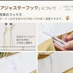 カーテン 遮光 おしゃれなお姫様 断熱保温カーテンの画像