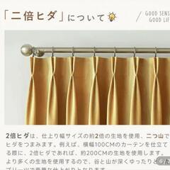 カーテン 遮光 おしゃれなお姫様 断熱保温カーテンの画像
