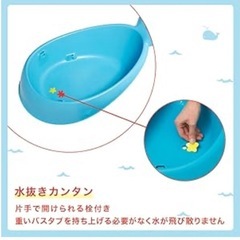 スキップホップ　くじら型ベビーバス　の画像