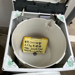 【リサイクルショップ ピカソ 小松原】🌀✨✨分解洗浄済み✨東芝 全自動洗濯機 6.0kg AW-6GA2（2023年製）✨🌀★2849★の画像