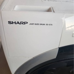 SHARP JUST-SIZE DRUM ES-S7Aの画像
