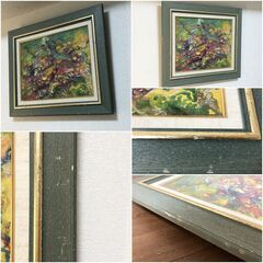 抽象画 AD1990「模写」ARIHITO IKDA 油絵 壁アート リビングルーム装飾 額付き 美術品インテリア 現代アート絵画の画像