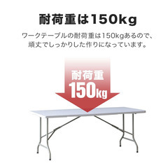 作業台　定価8500円の画像