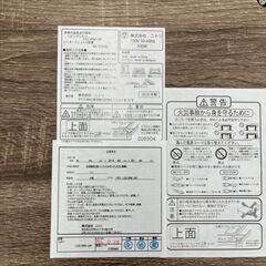 【リサイクルショップ ピカソ 小松原】🌟極美品!!ニトリ製 木目調こたつテーブルLS22 8060 LBR（2024年製）✨🌟★4144★の画像