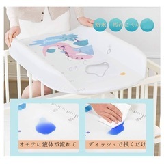 おむつ替え台 クッション付き 防水マットの画像