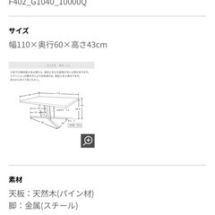 LOWYA　ローテーブルの画像